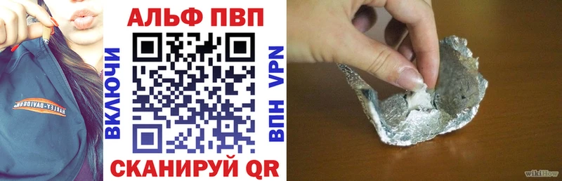 Магазины продажи наркотиков Берёзовский COCAIN  МАРИХУАНА  Мефедрон  A-PVP  ГАШ 