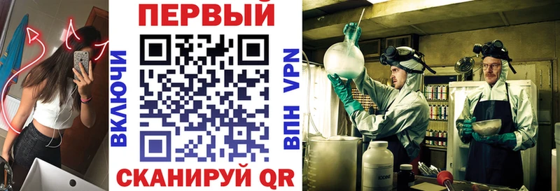 даркнет сайт  Берёзовский  АМФ 97% 