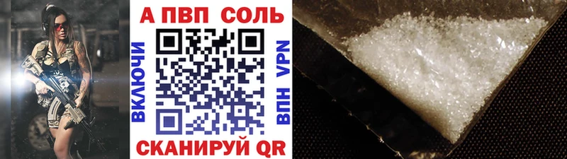 kraken маркетплейс  Берёзовский  A PVP Соль  где продают  
