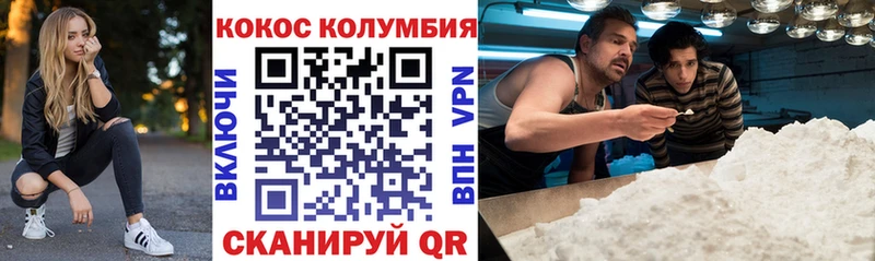Cocaine Перу Берёзовский
