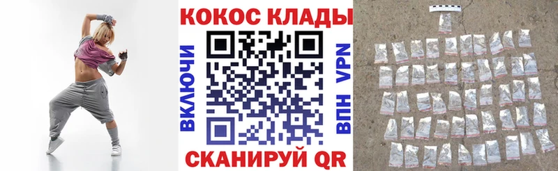 гидра ТОР  Берёзовский  Кокаин 99% 