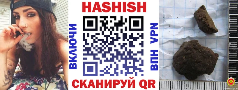ГАШИШ Premium  Берёзовский 