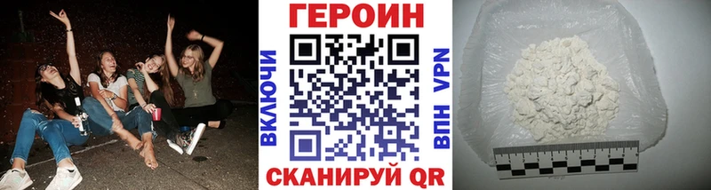 ГЕРОИН гречка  Берёзовский 