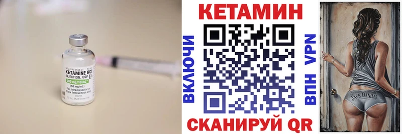 mega ССЫЛКА  Берёзовский  КЕТАМИН VHQ 