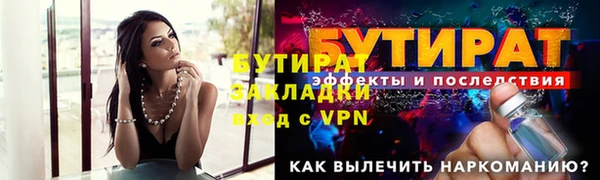 прущий лед Балахна