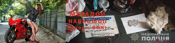 меф Балабаново