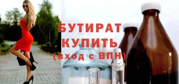 меф Балабаново