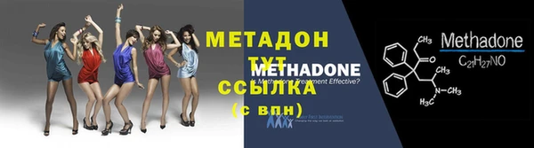 прущий лед Балахна