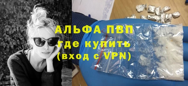прущий лед Балахна