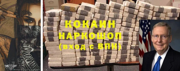 прущий лед Балахна