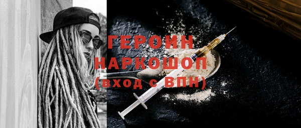 прущий лед Балахна
