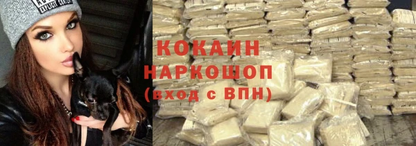 прущий лед Балахна