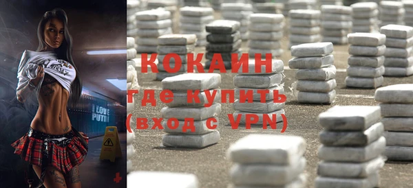 прущий лед Балахна