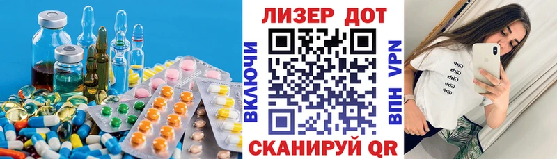 Лсд 25 экстази кислота  Берёзовский 