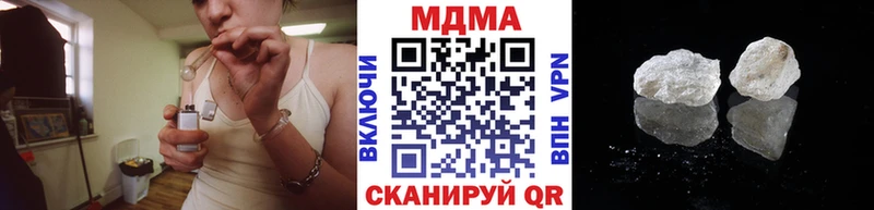 blacksprut зеркало  купить закладку  Берёзовский  МДМА VHQ 