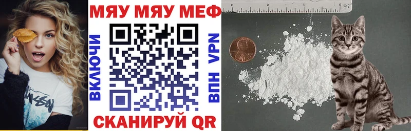 Меф мука Берёзовский