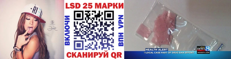 Наркотические марки 1,5мг  цены наркотик  Берёзовский 